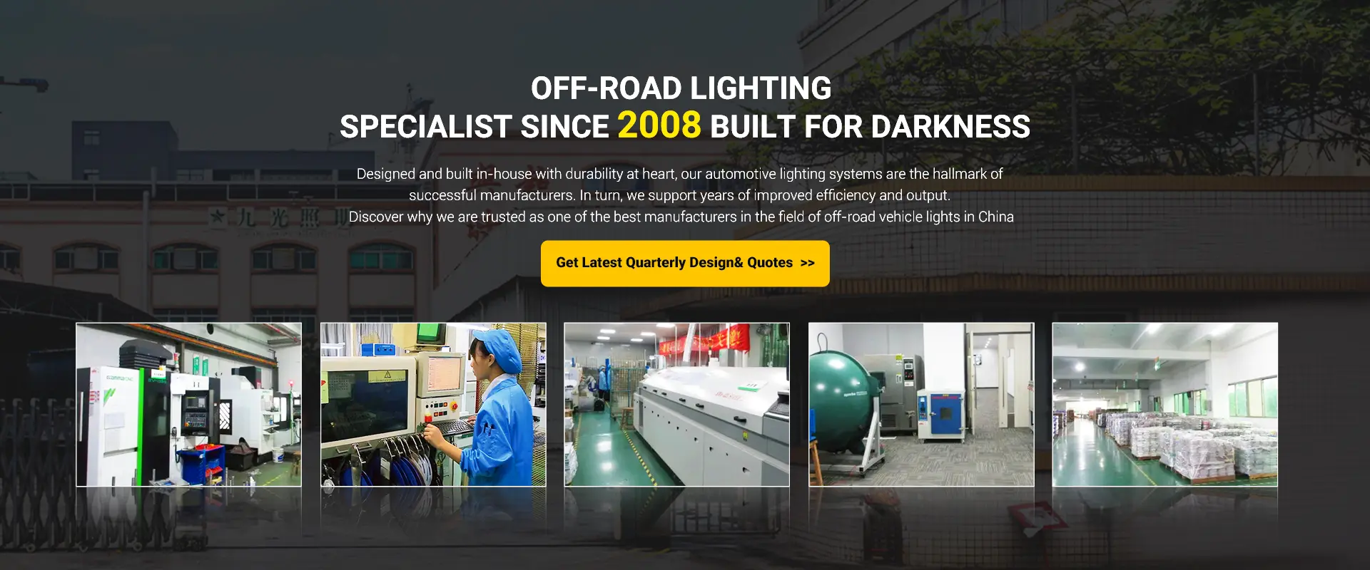 OFF-ROAD LIGHTING