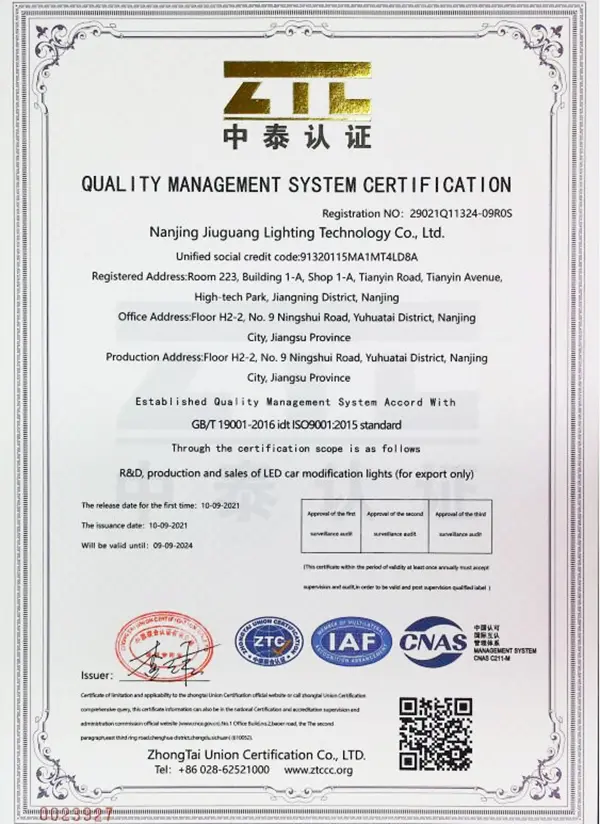 ISO9001：20152ng